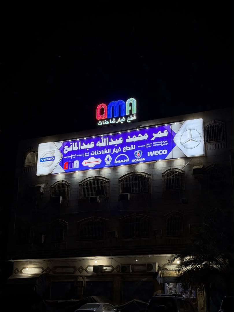 عدن