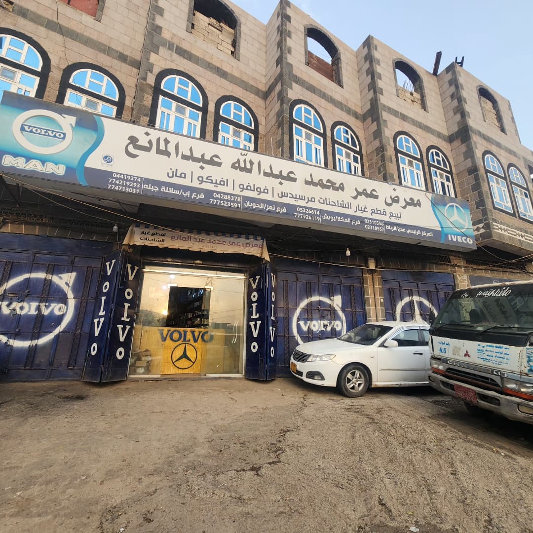 إب