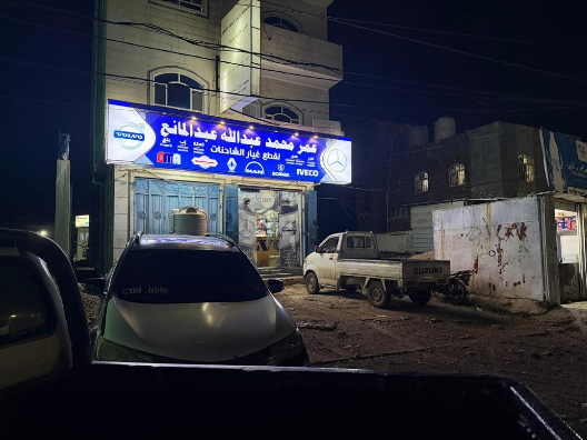 تعز